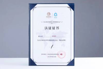 連續(xù)五年榮登榜單，金柚網(wǎng)以創(chuàng)業(yè)投資咨詢業(yè)務(wù)驅(qū)動(dòng)創(chuàng)新活力